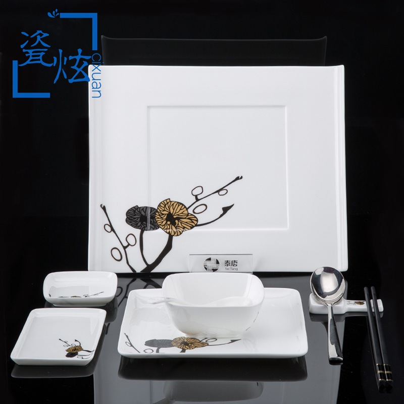 【簡約】高檔骨瓷餐具（jù）套裝