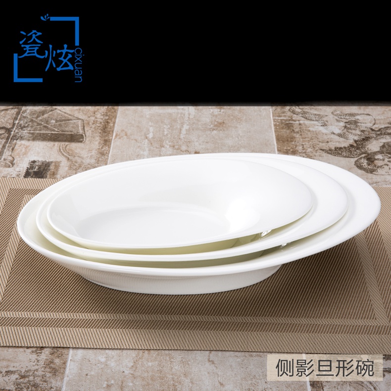 【側影旦形碗】