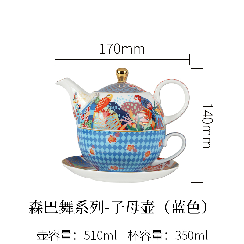 桑巴係列單人壺（藍色）